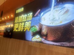 -鱼酷活鱼烤鱼(静安大融城店)