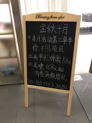 -漫画美甲美睫轻奢馆