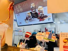 -炖物24章·顺时轻养茶(黄龙店)