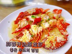 -明记海鲜大排档(巽寮湾店)