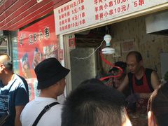 -辽B·小串(总店)