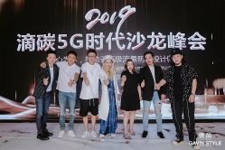 -崇尚GAVIN STYLE臻选