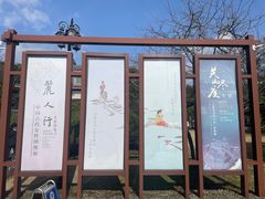 -浙江省博物馆(孤山馆区)
