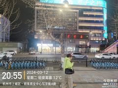 -长藤鬼校(龙翔店)