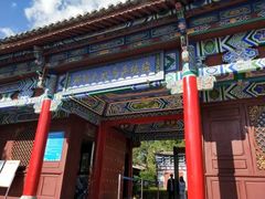 -大理古城