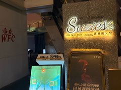 -苏丝的天空高空酒吧Suzie's Sky Bar