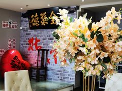 -全聚德(长白直营店)