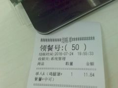 账单-华莱士·全鸡汉堡(湛江新华店)