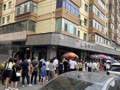 -清真磨沟沿老字号牛肉面(总店)