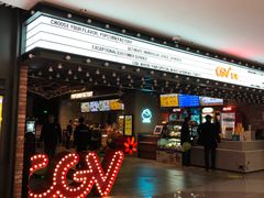 -CGV影城(悦荟4DX店)