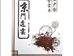 -秃鹫湾·推理大师沉浸式实景演绎推理剧场
