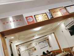 -悦宾饭馆(翠花胡同店)