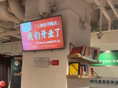 -金鼎轩(阜成门金融街店)