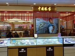 -大润发(侨乡店)