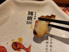 -烤匠麻辣烤鱼(万象城店)