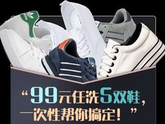 -爱革·洗衣改衣·洗鞋修鞋·洗包修包·奢侈品护理(宝地广场店)