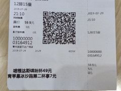 -万达影城(武进万达广场IMAX店)