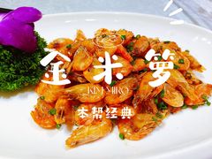 -金米箩大酒店(五角场店)