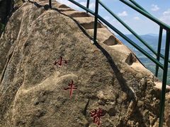 -丹东凤凰山景区