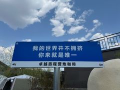 -哈拉新村