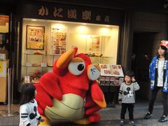 -蟹道乐(道顿堀本店)