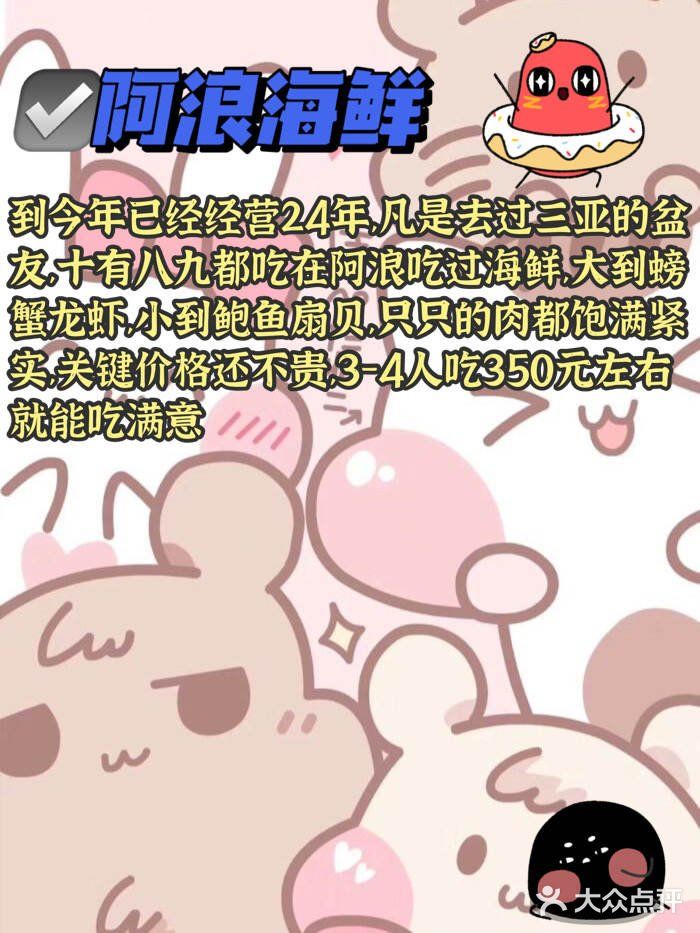 穷游三亚旅游攻略-真实分享