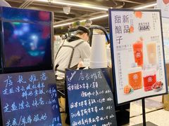 菜单-放哈·甜醅子奶茶创造者(正宁路店)