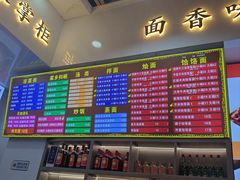 -豫掌柜饸饹面·烩面(秀沿路店)