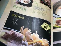 -探窝·竹笙椰子鸡(杨箕店)