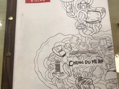 -文三里屯面馆(三里屯店)