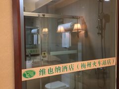 -嘉洲酒店(梅州梅县机场店)