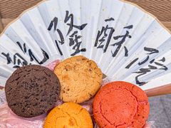 -乾隆酥院(鼓楼店)