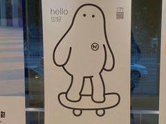 -分子跳动鲜活面包(五一大道店)