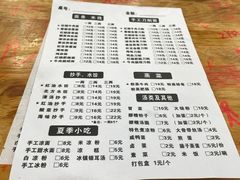 -华兴街自力面店