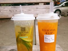 金芒双柠鲜茶-悦茶堂