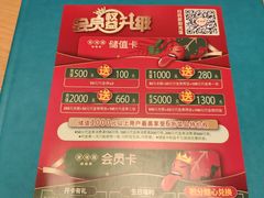 -望湘园·湖南菜(宏伊店)