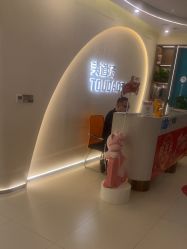 点击看大图 -头道汤头疗养生馆