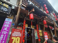 -富正毅三下锅连锁(三店)