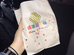 咸蛋黄鸡蛋仔-妈咪鸡蛋仔(尖沙咀东分店)