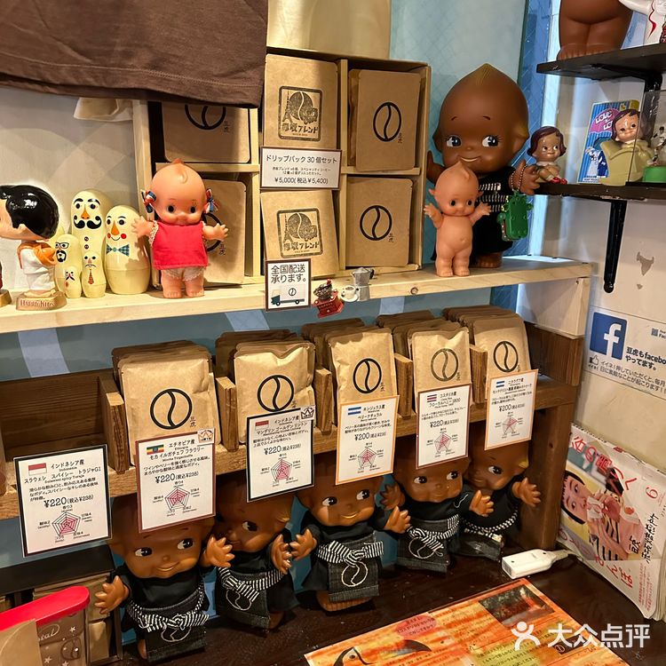 在店门口等开门[偷笑]一定要喝到的热黑咖