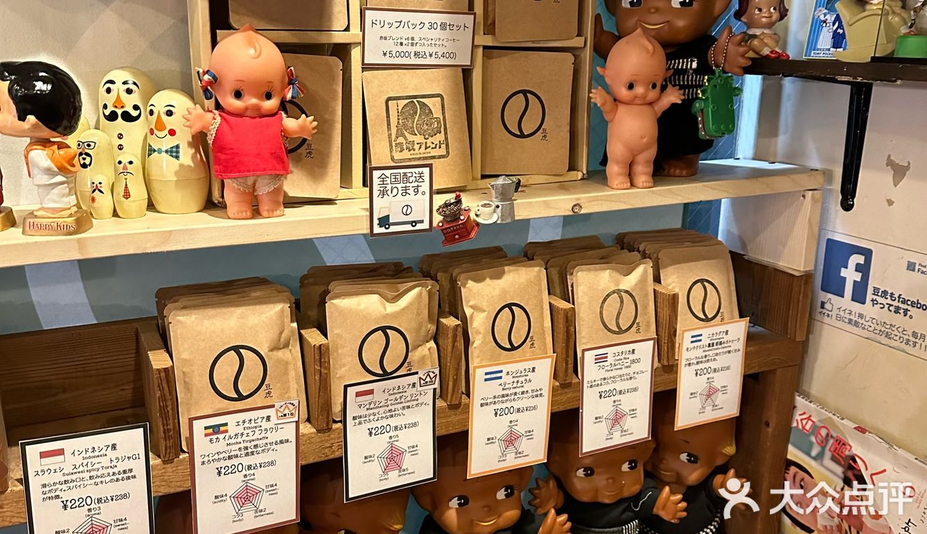 在店门口等开门[偷笑]一定要喝到的热黑咖