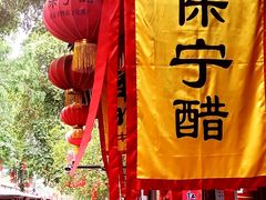 -中天楼