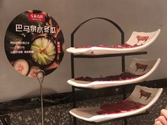 -左庭右院鲜牛肉火锅(环球港店)