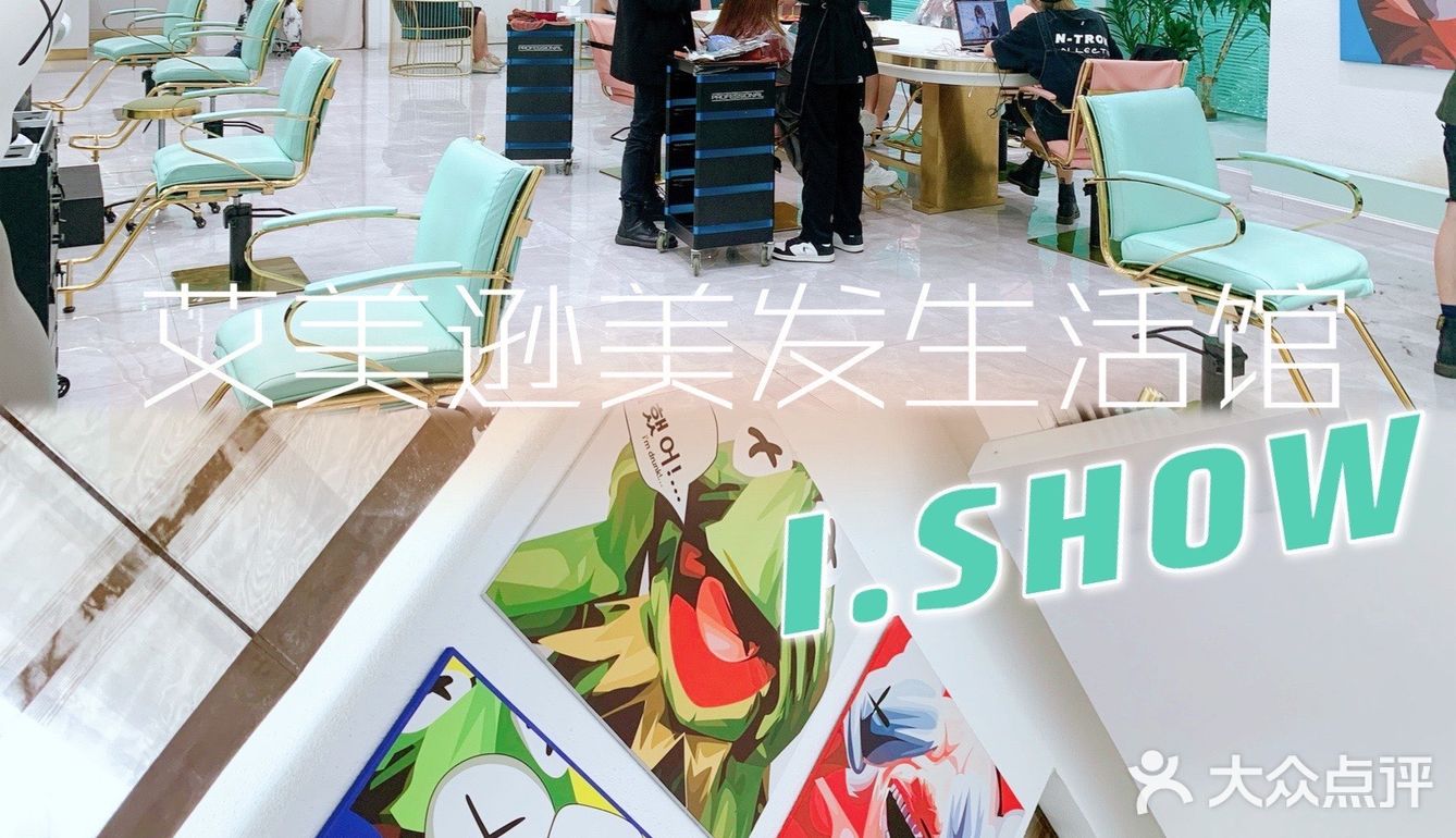 中山探店｜发型设计🆒每个人都🈶️自己的风格💇
