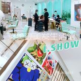 中山探店｜发型设计🆒每个人都🈶️自己的风格💇