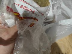 -桥香园云南过桥米线(红龙井店)