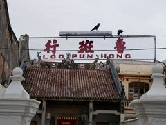 -槟城街头艺术街区