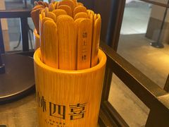 -林四喜·闽南传家菜(鼓浪屿店)