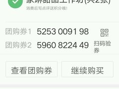 -家琳甜品(江南东店)