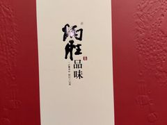 -炳胜品味(深圳湾万象城店)
